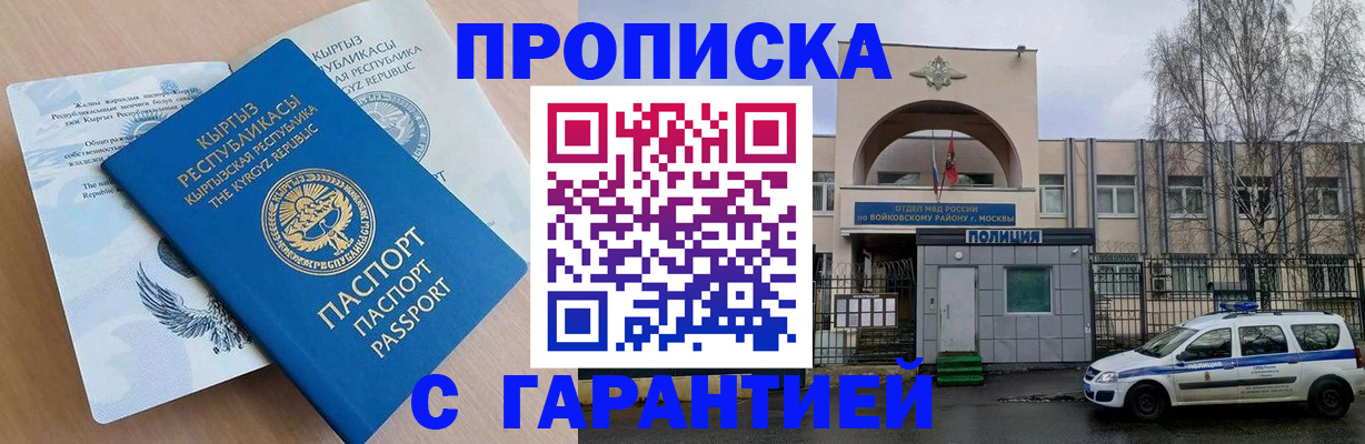регистрация в Лукоянове
